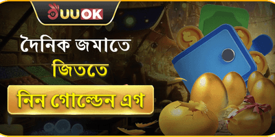 হট স্লট ফ্রি স্পিন ধামাকা promotional banner