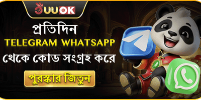 বন্ধুকে রেফার করুন বোনাস promotional banner